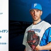 バーヘイゲン 8月1日のオリックス戦 予告先発！ 14:00～