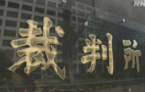 【現代の錬金術】高齢者が死んだらとりあえず訴えれば数千万円ゲットできる可能性がある時代