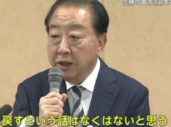 中道・野田佳彦さん「立憲と公明 元に戻すという話はなくはない」