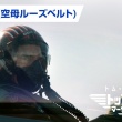 【訃報】「トップガン マーヴェリック」出演のジェームズ・ハンディさん死去　自宅前で刺殺