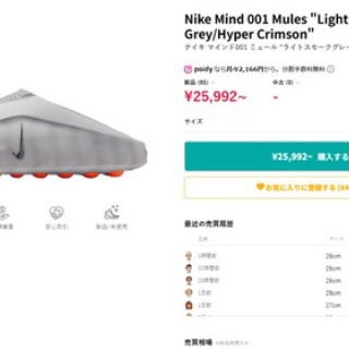 絵美のせどり部屋