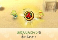 妖怪ウォッチ2 レジェンド妖怪 8体全て判明 開放に必要な妖怪一覧も公開