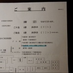 芋男爵のブログ