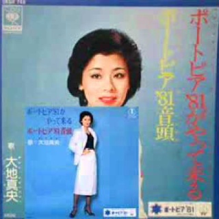 板垣辰治の『林檎の気持ちはよくわかる』