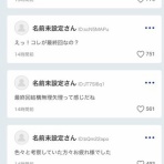 超マンガ速報
