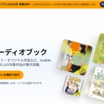 専業主婦まさきの一日