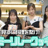 『[ノイミー] いこのいじょいch『レシピを見ずに料理を繋げ！ノイミーリレークッキング Vol.2』を公開！！』の画像