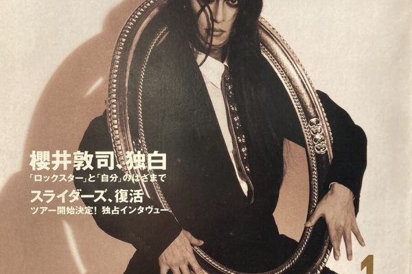 ディスクユニオン新宿中古センター - 日本のロック・ポップス (V-ROCK)
