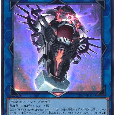 遊戯王OCGフラゲ】DBMF再録『俊足なカバ バリキテリウム』、『幻子力