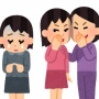 「この子にいじめられました！」いじめ加害者の中1女子、学校に虚偽報告 → 本当にいじめられていた女子生徒が自◯ 両親が損害賠償を求めて提訴