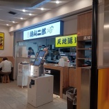 ¡ØÌÍ½è Æ£»³ÆóϺ ¤¢¤Ù¤Î£È£ï£ï£ðŹ¡÷Âçºå»Ô°¤ÇÜÌî¶è°¤ÇÜÌî¶Ú¡Ù¤Î²èÁü