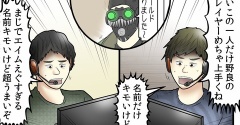 意味がわかると怖い話(21)『テスト』