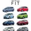 ホンダ「フィット」マイナーチェンジ ラインナップをリニューアル