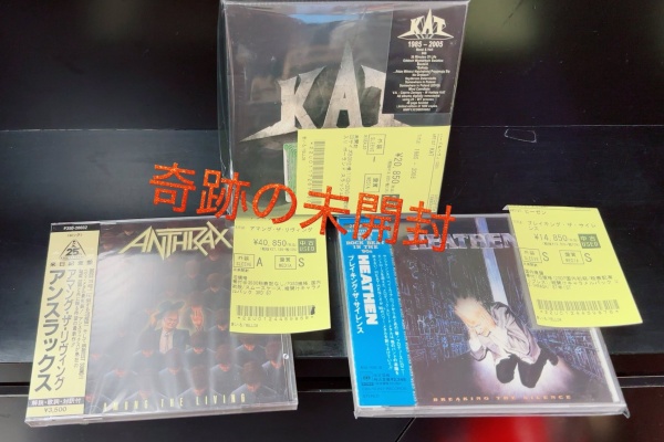 ディスクユニオンお茶の水ハードロック/ヘヴィメタル館 - 中古入荷情報