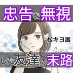 ぶりまる劇場~日常絵日記~