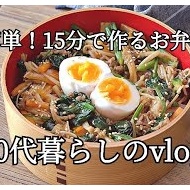 冷蔵庫にあると便利！「きゅうりだけ」の作りおき