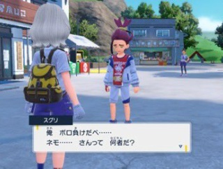 ポケモンSVのブルベリ学園編って途中でテラパゴスに尺取られて中途半端感凄い