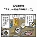 エクボのボ