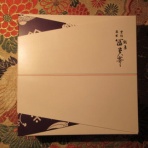 有機無農薬栽培茶　国友農園