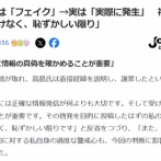 【悲報】SNS「川が氾濫。気をつけて！」福岡市長「フェイク。氾濫してない！」→氾濫は事実。投稿者は垢削除に追い込まれるｗｗｗｗ