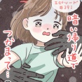 #391『暗い帰り道でつかまって…』 第3話