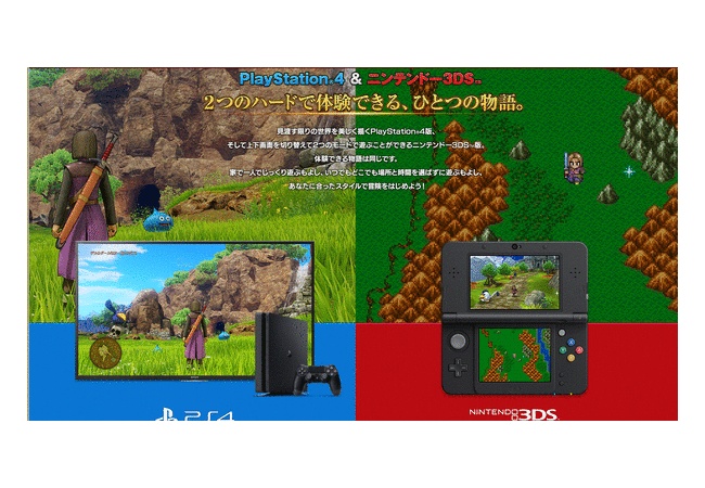 ドラクエ11のプレイ動画