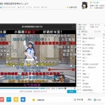 じゃがいも＝大輔のまとめblog
