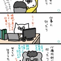 2024/11/24～11/30のとりのちから