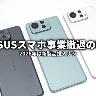 ASUS好きのZenBlog（ゼンブログ）