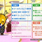 ちほ速　BSアニメ一覧表　新作・今期アニメ番組一覧