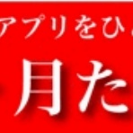 iPhoneアプリ開発スクール RainbowApps