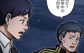 【4話】悪党二人編5