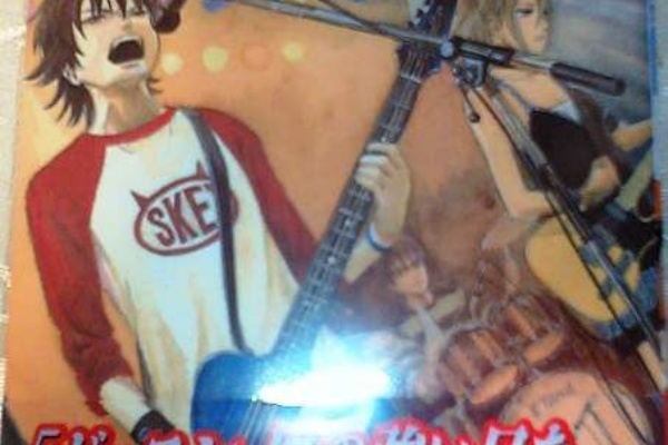 中ちゃんねる 漫画