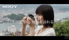 乃木坂46生田絵梨花の新CMが完成！（動画あり）
