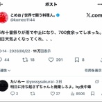 麻布十番祭り「蟹ラーメン」で76人体調不良　余った700食、保健所「使い回した可能性」、店側「まだ原因分からない」