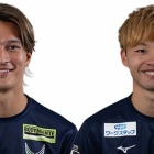 『徳島ヴォルティス 移籍による退団選手（ブラウンノア賢信／石尾崚雅）』の画像