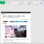 【お手柄】人気VTuber・壱百満天原サロメさん、『8番のりば』配信中に新規のバグ発見！　→　視聴してた制作者が速攻で修正対応