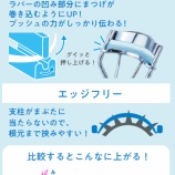 『2026年5月発売 まつげくるんとカーラー26限定色』の画像