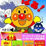 遊びなサイト２