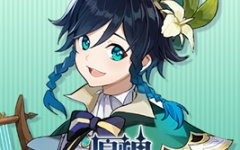 【原神】ウェンティって次いつ出るんだろうな  こんな人権キャラが初期の限定排出とか新規どうしようもないじゃん