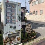 『第三弾』の画像