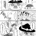 ゆっくり！ゆんやーの森