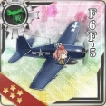【艦これ】F6F-5ってもう進化しないんすかねぇ