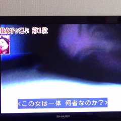 お前らが今まで視てきた恐怖映像の中で一番怖かった奴って何?