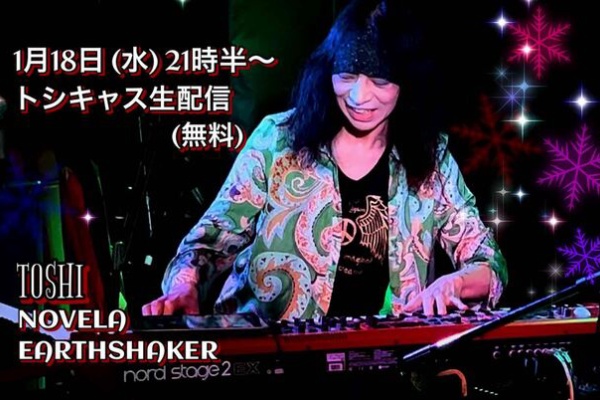 ☆HaRü 送料無料☆ ToshI 明けましておめでとうライブ2018 3日目