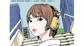 【自業自得】江口寿史〝トレパク炎上〟でイラスト「使用停止」相次ぐ…損害賠償を懸念する声も