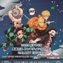 鬼滅の刃GOODS ～グッズ&予約情報～