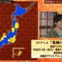 『鬼滅の刃 遊郭編』の新情報が多数発表！さらに『無限列車編』のテレビ初放送が9月25日に決定