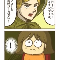 初めて劇団四季を観に行った！　1/2