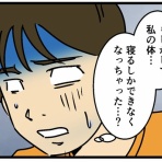 何の因果か、漫画オタ外国人と結婚してしまった。
